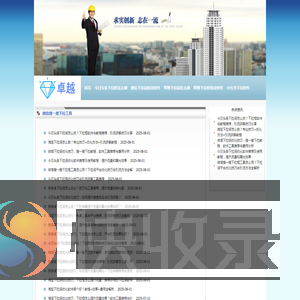 『下拉神器』抖音下拉框如何刷