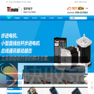 继电器,继电器模组,端子台,plc端子台,PLC电缆线