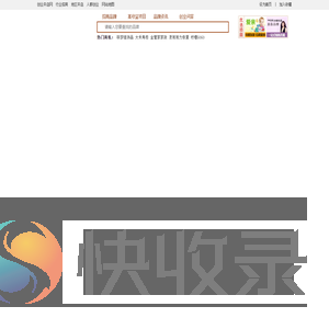 百变薯条招商加盟官网主站