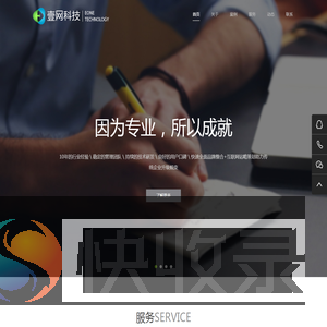 常州APP开发公司,常州APP软件开发,常州APP制作,常州微信开发