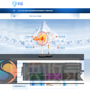 〖华网SEO神器〗百度关键词SEO优化