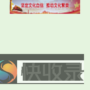 八桂书香网