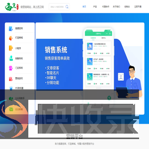西卫