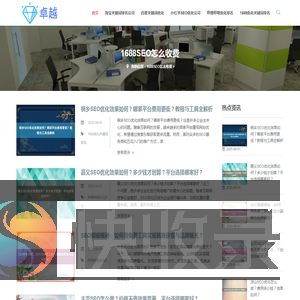 〓华网SEO神器〓哔哩哔哩关键词优化
