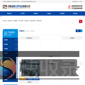 郑州镀锌无缝管