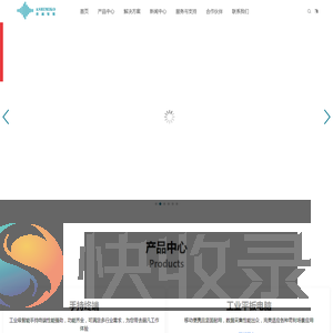深圳思越智能科技有限公司官网