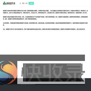 个人知识