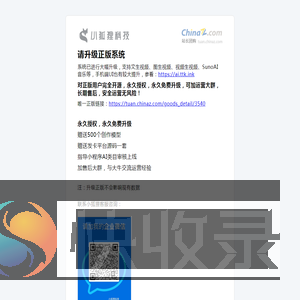 虚境AI创作助手