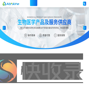 PI双染细胞凋亡