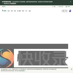 享用我们合作伙伴的餐饮服务并累积里数 
