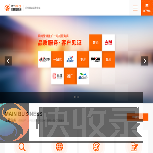 浙江兴旺宝明通网络有限公司