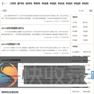 鲲鹏手机