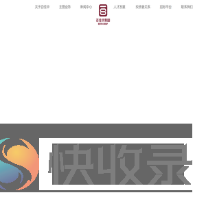 深圳市百佳华百货有限公司