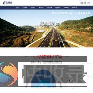 北京中交京纬公路造价技术有限公司
