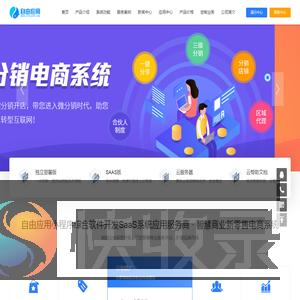 自由应用