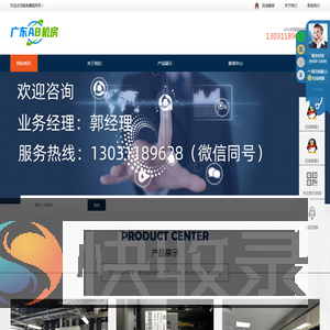 广东自建机房
