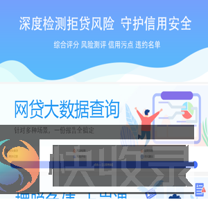 翠鸟数据