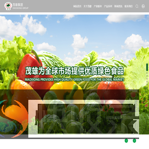 深圳市茂雄实业有限公司