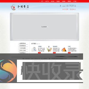 北京知信创为科技有限公司