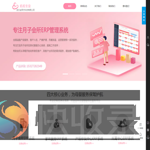 武汉金同方科技有限公司