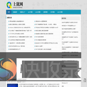 电脑蓝屏,电脑怎么了,win7问题,win10问题