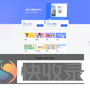 独立页面