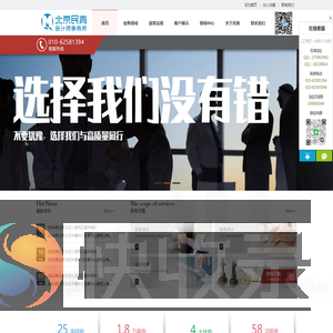 北京民青会计师事务所