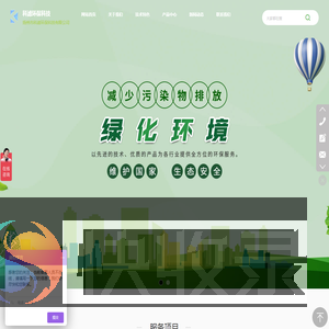 扬州科滤环保科技有限公司