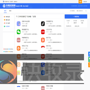 百度下拉词优化
