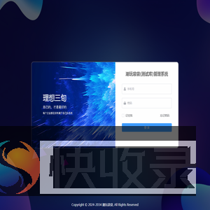 潮玩袋袋(测试库)