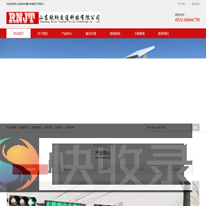 红绿灯厂家