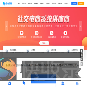 自由应用