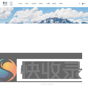 雅戈尔