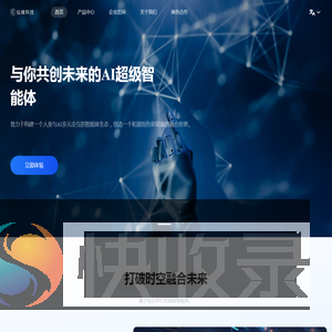 仙斓科技