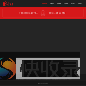 新坦洋集团