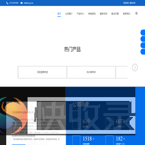 宁波蓝博条码设备有限公司,宁波条形码机