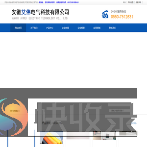 恒功率电伴热带