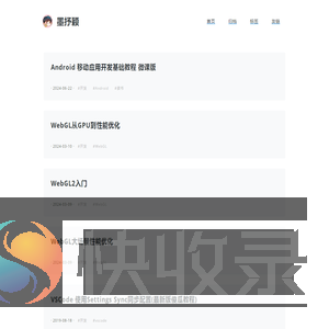 墨抒颖