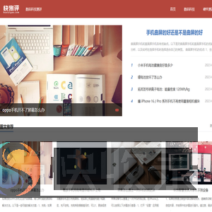 东远堂科技