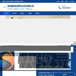 全国境外投资备案