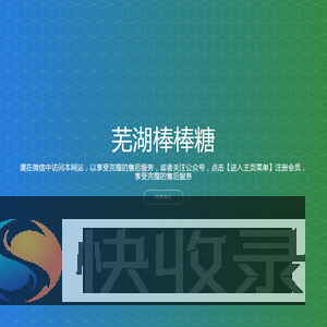 摩羯座影楼管理系统
