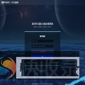 易空间SpaceEase