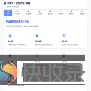 壹房贷