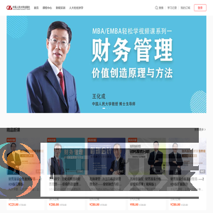 人大数字