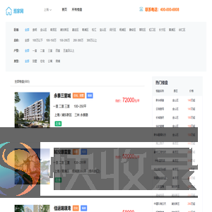 湉家网