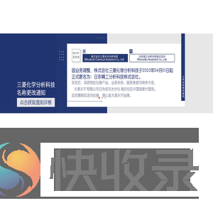 卡尔费休水分仪