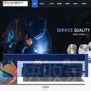 佛山市氧力电器有限公司