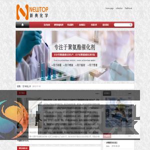催化剂,硬泡催化剂,弹性体催化剂,催化剂生产厂家