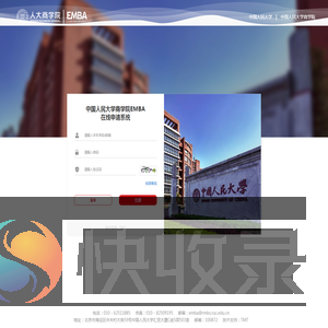 登录
