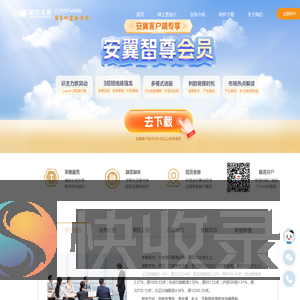 国投证券股份有限公司